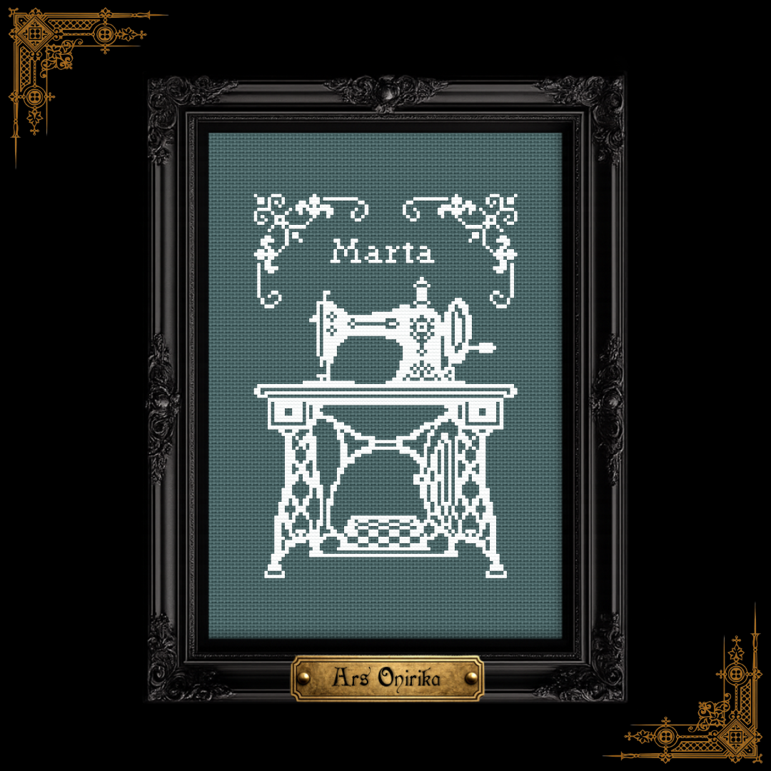 Vintage Sewing Machine - Cross Stitch Pattern