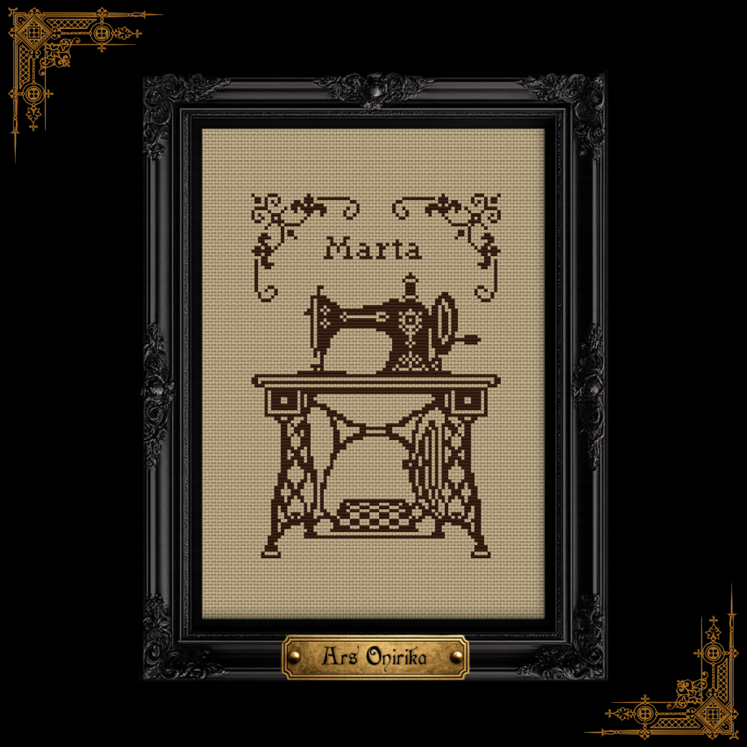 Vintage Sewing Machine - Cross Stitch Pattern