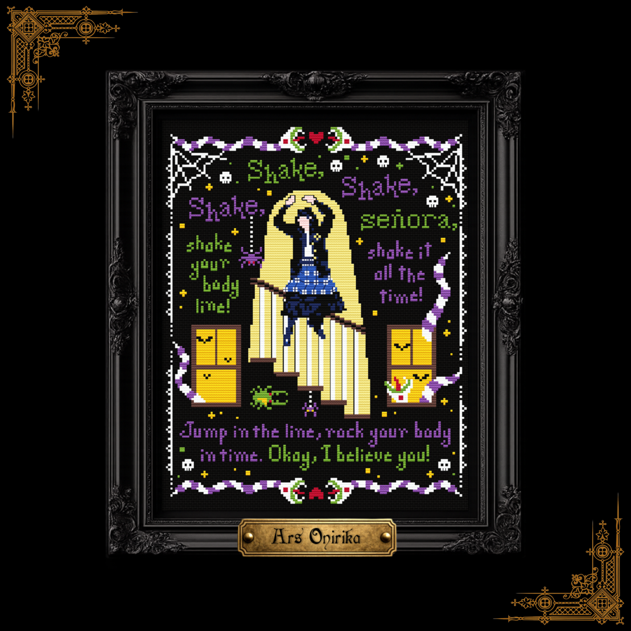 𝐒𝐇𝐀𝐊𝐄 𝐒𝐄𝐍𝐎𝐑𝐀 – 𝐂𝐫𝐨𝐬𝐬 𝐒𝐭𝐢𝐭𝐜𝐡 𝐏𝐚𝐭𝐭𝐞𝐫𝐧