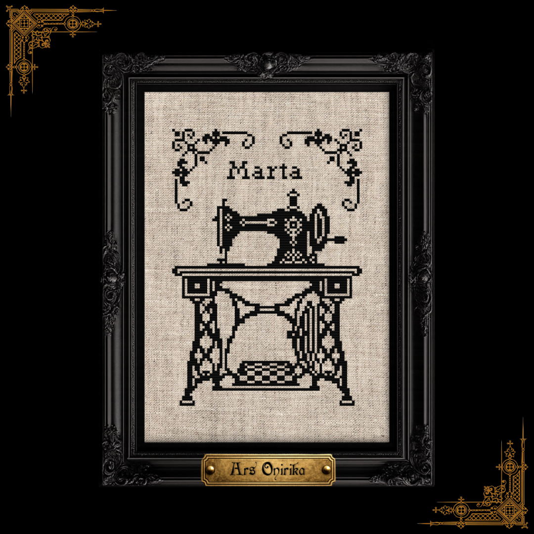 Vintage Sewing Machine - Cross Stitch Pattern