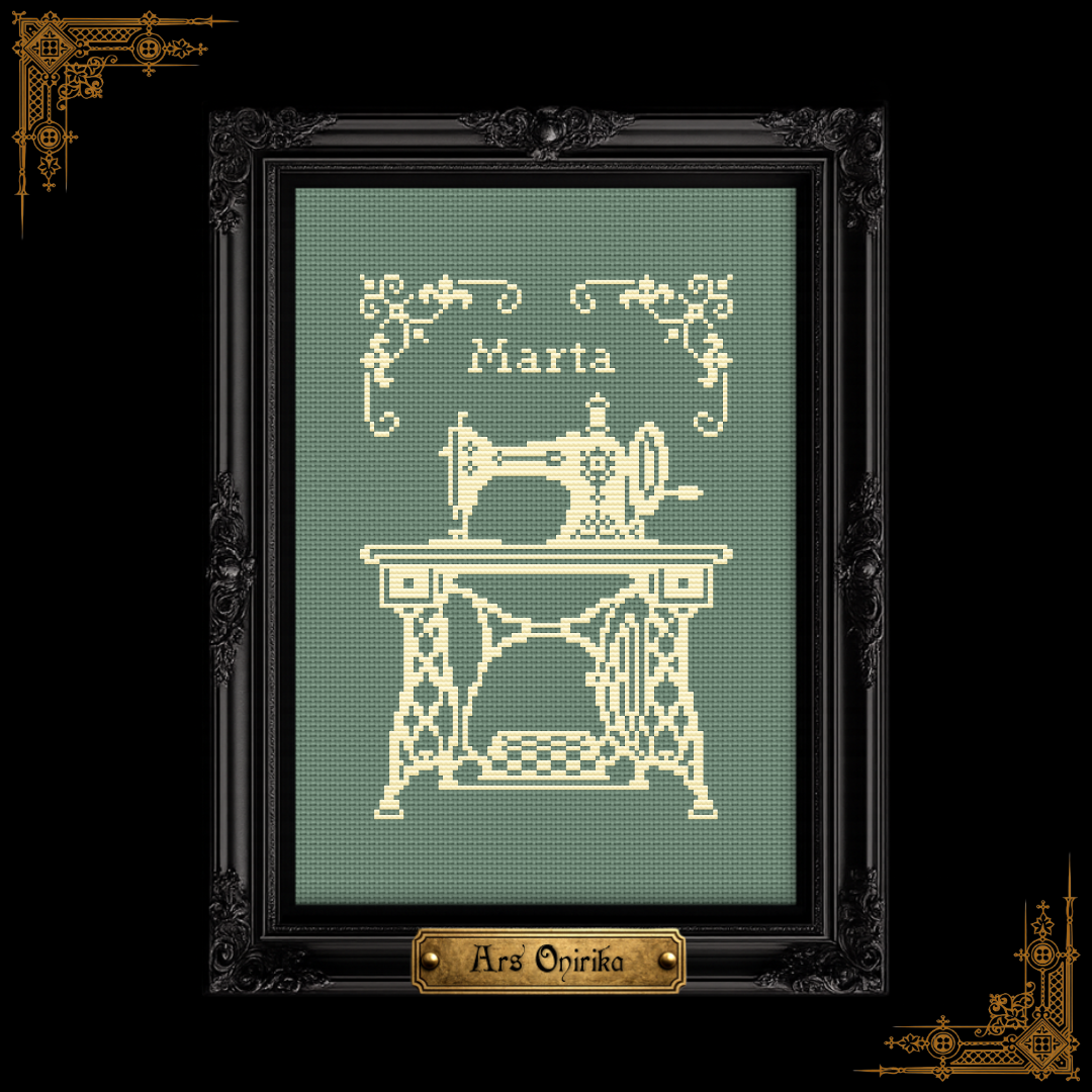 Vintage Sewing Machine - Cross Stitch Pattern