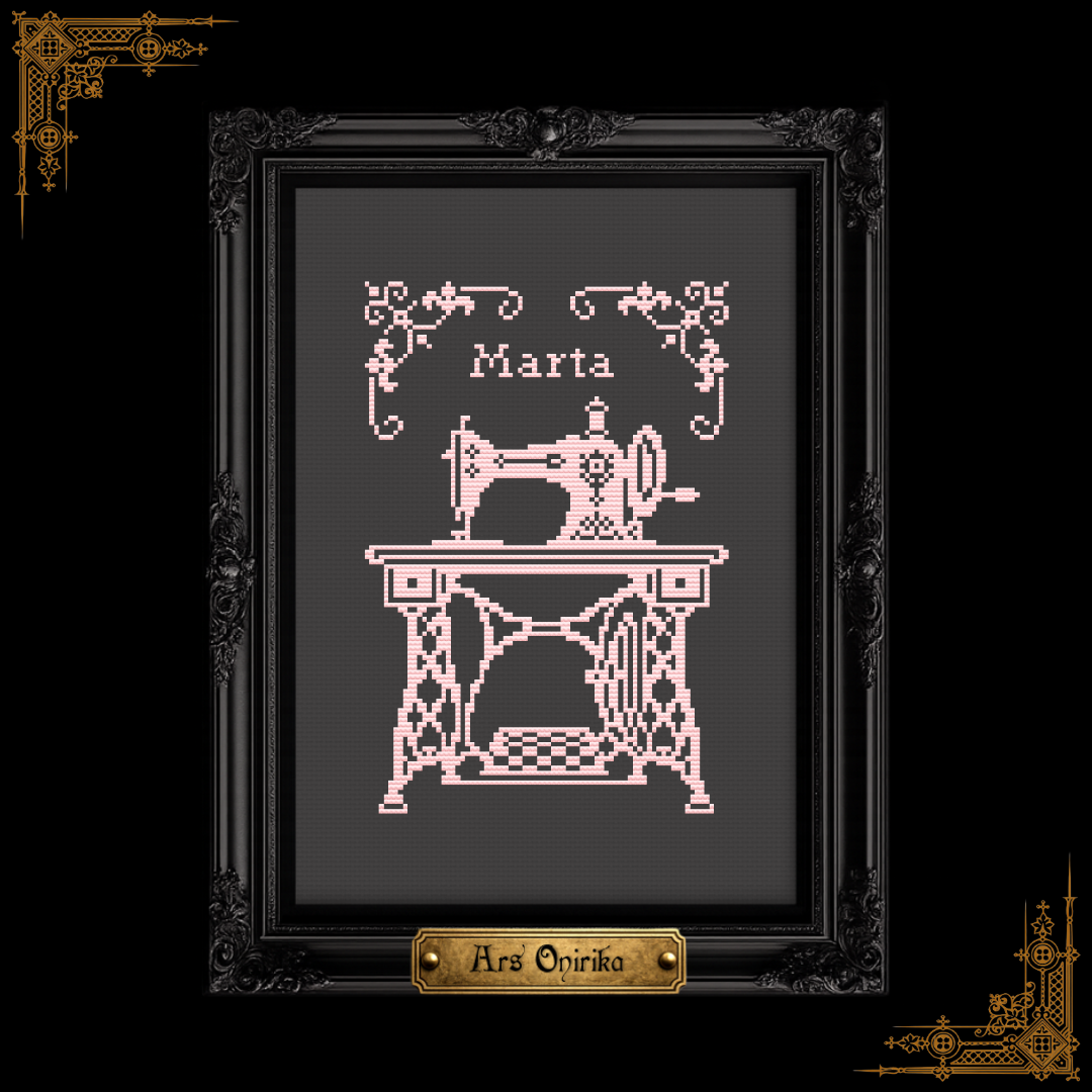 Vintage Sewing Machine - Cross Stitch Pattern