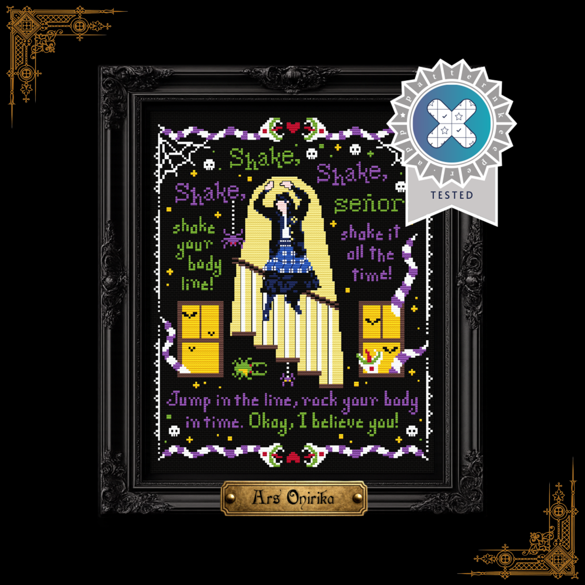 𝐒𝐇𝐀𝐊𝐄 𝐒𝐄𝐍𝐎𝐑𝐀 – 𝐂𝐫𝐨𝐬𝐬 𝐒𝐭𝐢𝐭𝐜𝐡 𝐏𝐚𝐭𝐭𝐞𝐫𝐧