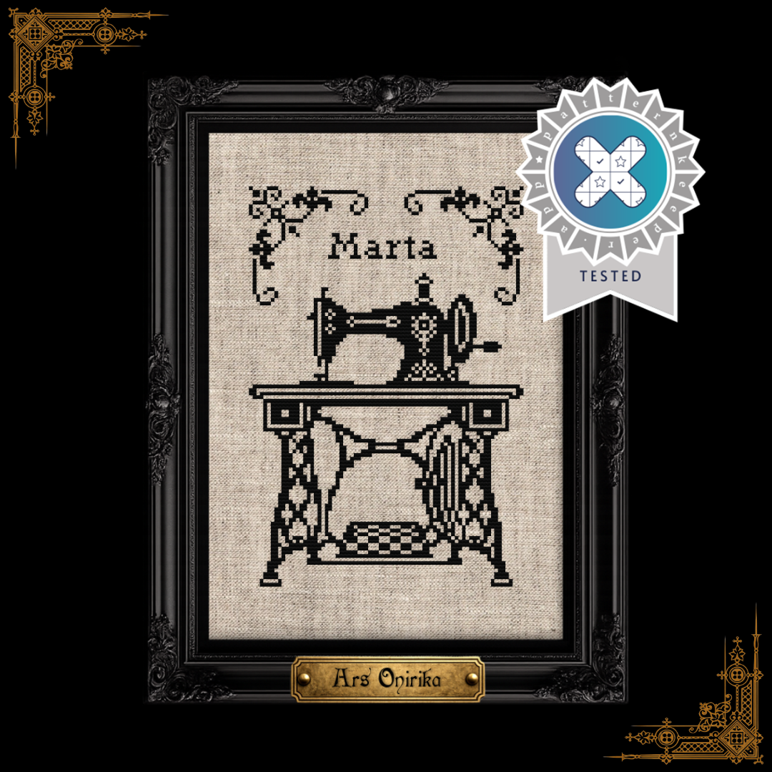 Vintage Sewing Machine - Cross Stitch Pattern